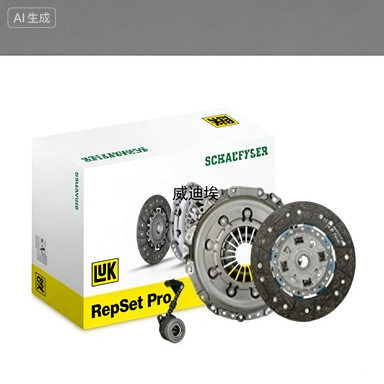 吉利离合器套装（三件套）Clutch Kit (3-Piece Set)
