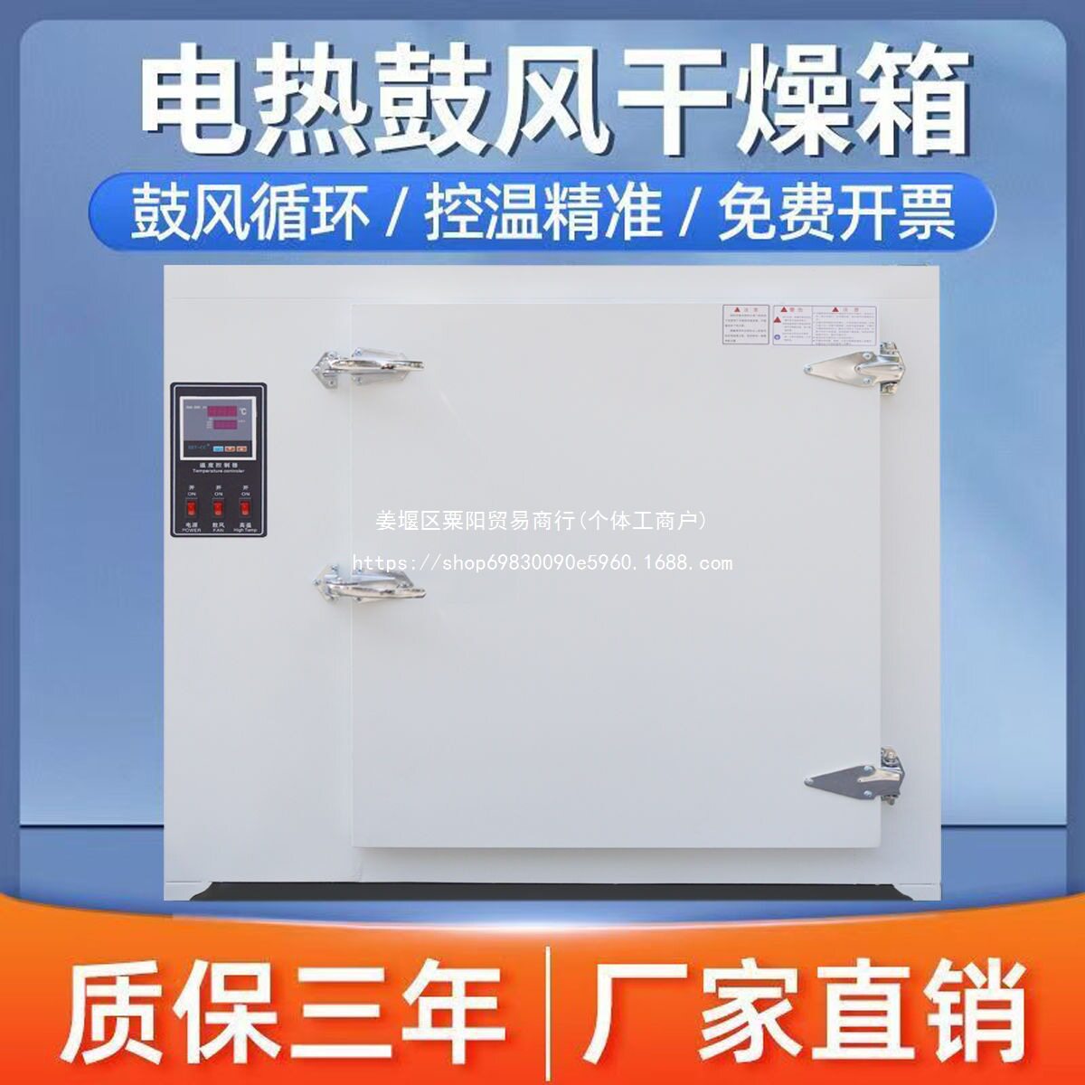 烘干高温度度矿石烤箱焊条烤烘箱塑料工具箱翻盖式中国大陆