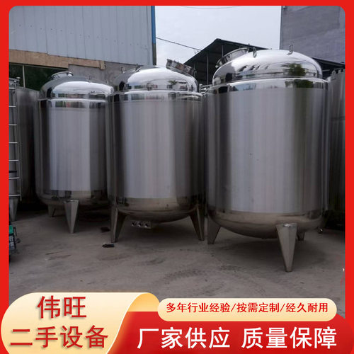 304不锈钢储罐立式储油罐 5吨立式储液罐储水罐 10吨储酒罐
