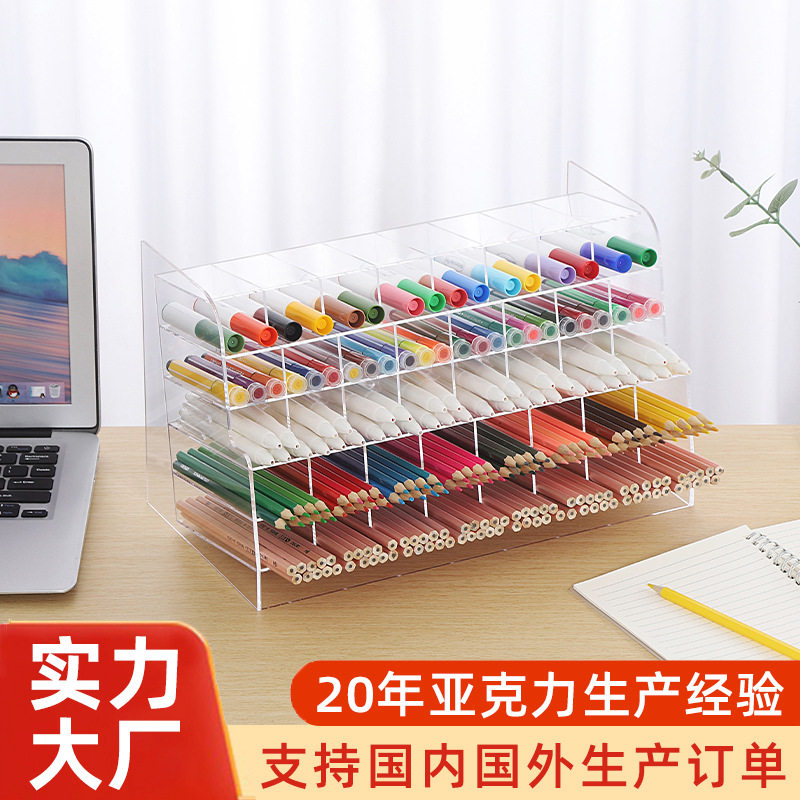 亚克力笔类展示架超市文具多格铅笔中性笔圆珠笔收纳盒陈列架定制图片