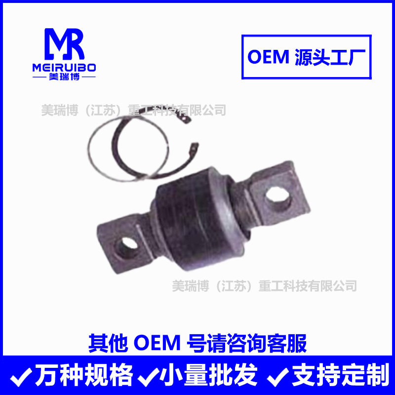 52RS001076 52RS001400 7K98676衬套推力杆胶芯厂家直供跨境厂家图片