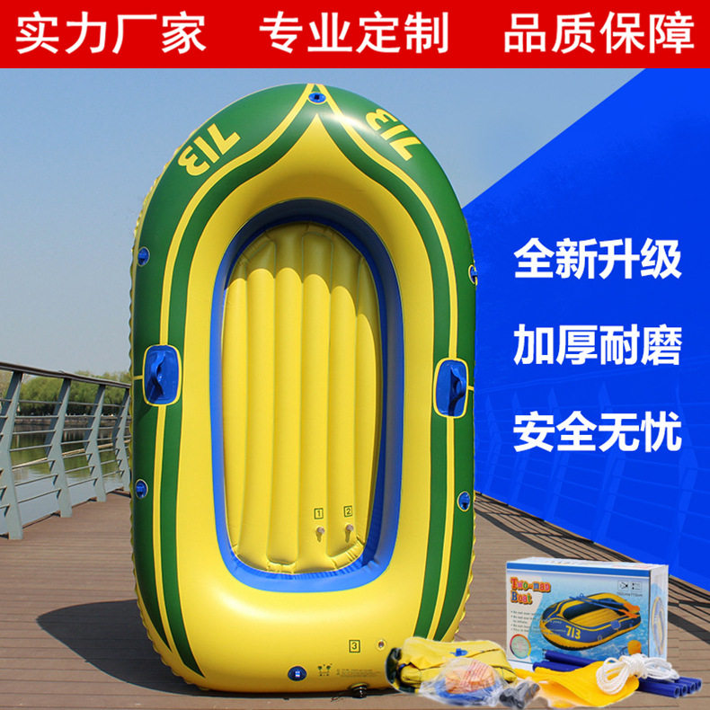 充气钓鱼船 皮划艇橡皮艇加厚P电线扎带/束线带