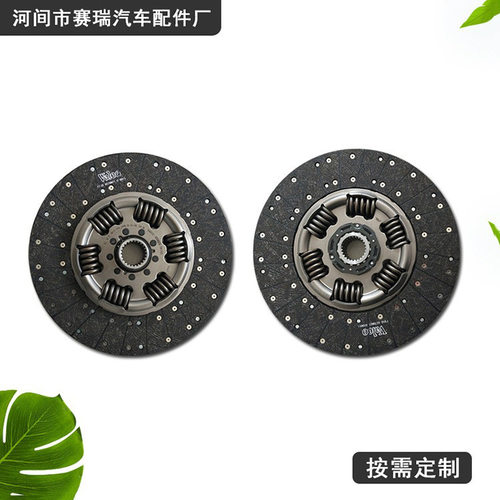 减震离合器片829053-323685离合器片汽车离合器片减震离合器片