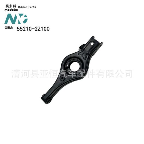 MDK 适用于 索纳塔十 汽车 控制臂 三角臂 后托臂 55210-2Z100