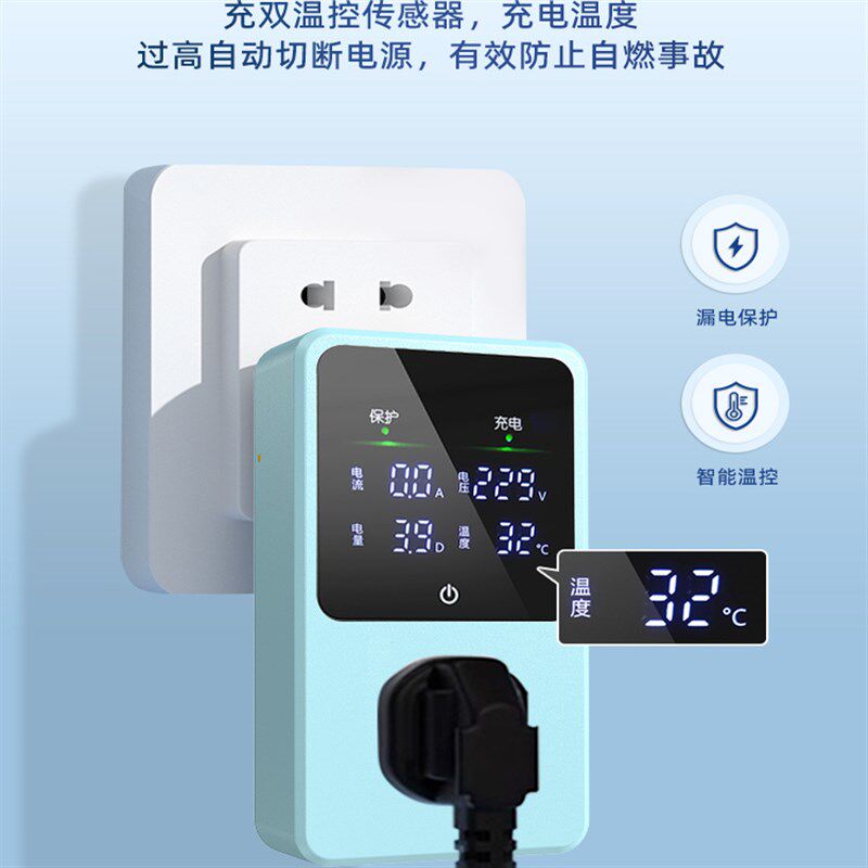 适用长安启源Q07接地宝用品随车充新能源充电转换器配件延长线 线