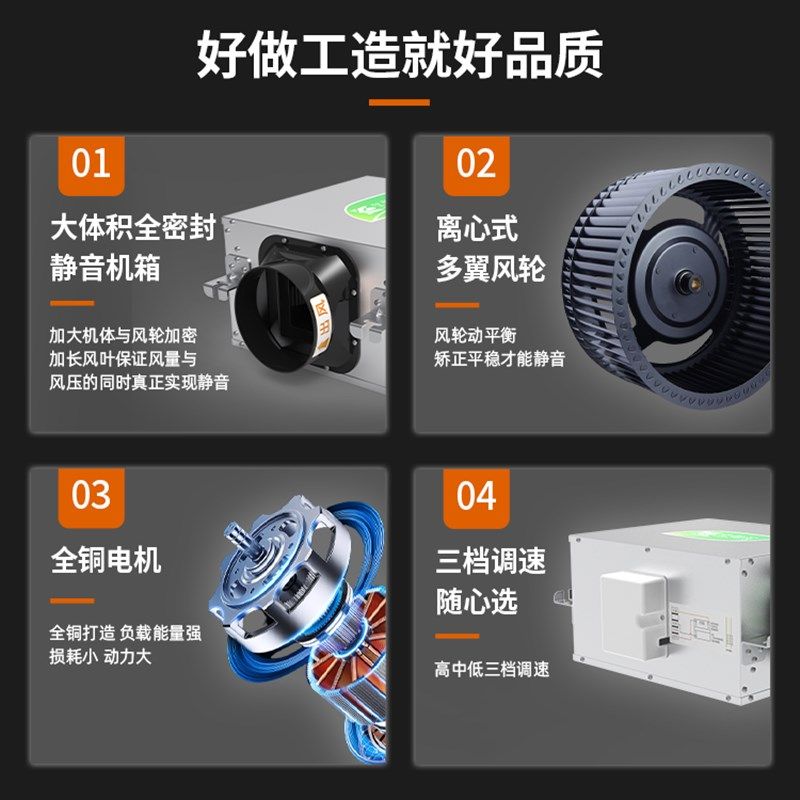 新风系统新风换气机商用超静音单向流新风机家用换气通风静音风机