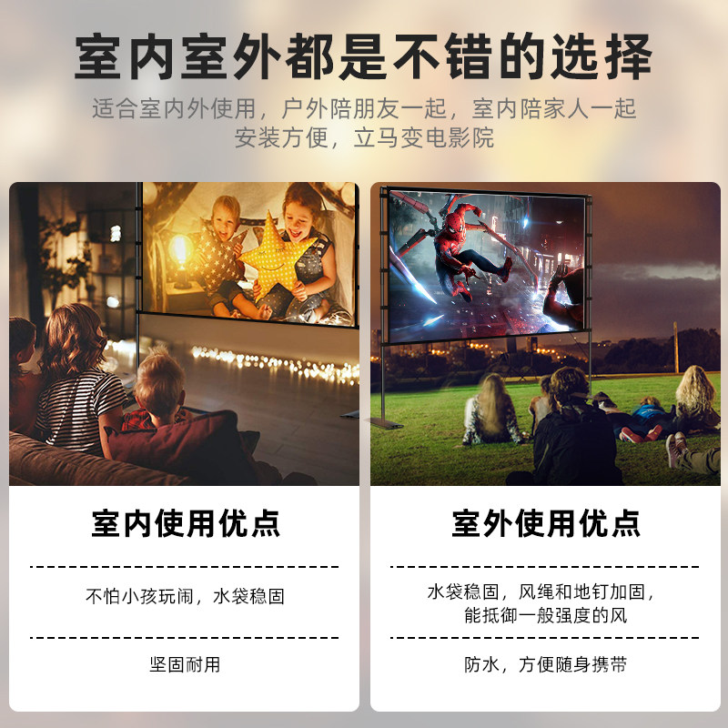 乐佳达投影幕布户外支架家用高清折叠便携白栅金属抗光露营屏幕84