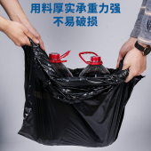 大号垃圾袋加厚黑色袋子平口胶袋环卫酒店商用特大一次性塑料袋