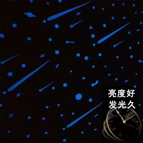 夜光流星月亮墙贴儿童房发光贴立体墙贴荧光贴纸夜光星星贴膜装饰