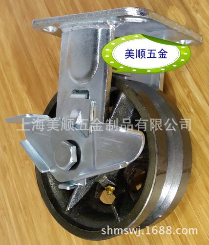 厂家供应美顺4系列5寸V型铁轮滑轮 大门移动轮固定带边刹槽钢脚轮