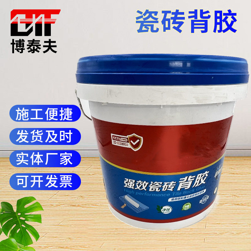批发双组份快干瓷砖背胶粘结剂图片