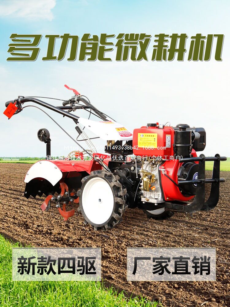 新型微耕机四驱柴油耕地机翻土小型开沟机农用犁地耕田旋耕机家用图片