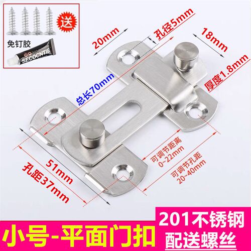 加厚免打孔不锈钢门搭扣插销锁扣黏贴式推拉移房门闩门扣门栓老式
