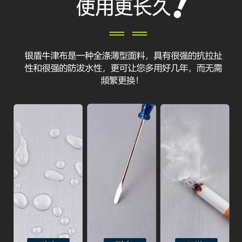 加厚新奇瑞风云2三厢车衣风云2两厢专用牛津布汽车罩防晒防雨车套