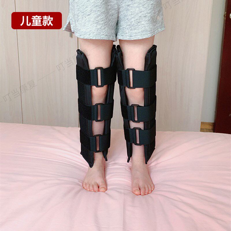 O型腿X型腿XO型腿矫正带罗圈腿绑腿带直腿内外八字小腿外翻纠正器