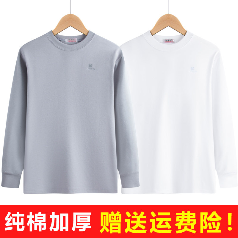 2件纯棉中老年人男士长袖T恤半高领秋冬季中年爸爸上衣爷爷打底衫