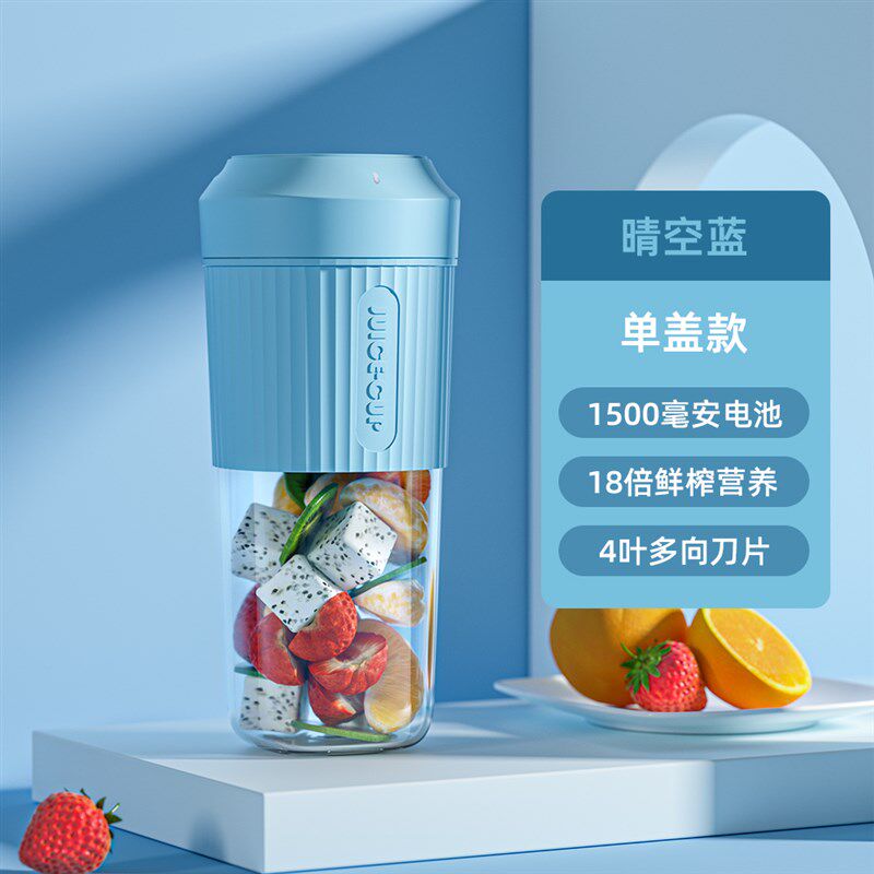 榨汁机家用多功能便携式小型炸果汁机无线电动水果榨汁杯随身户外