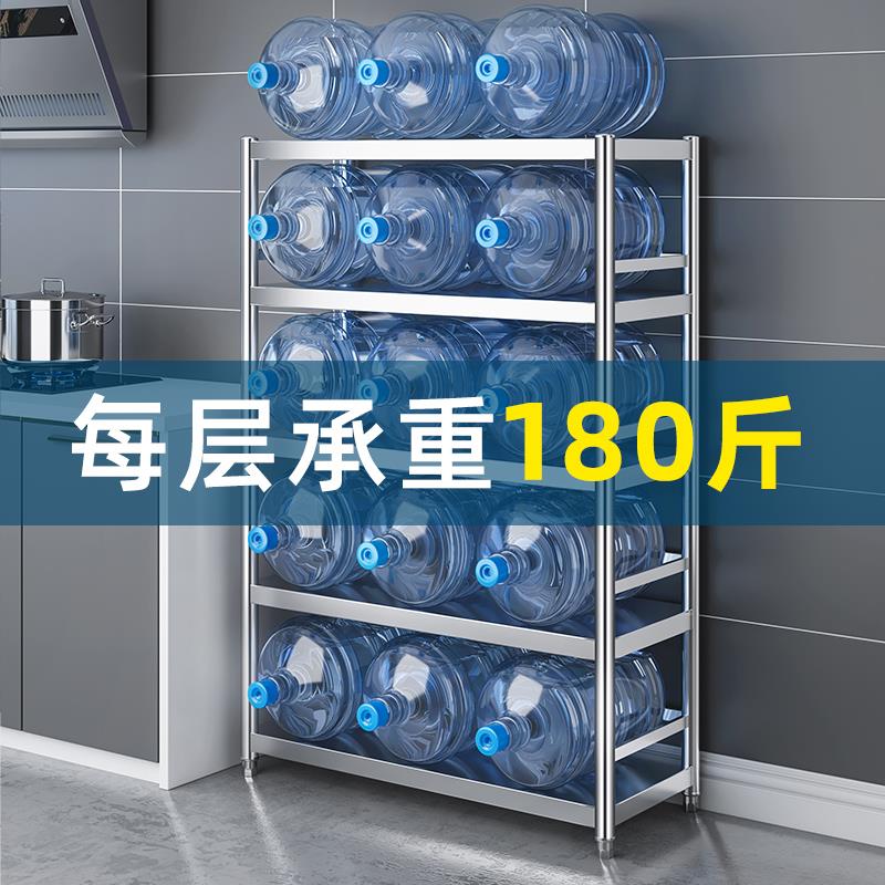 304带围栏不锈钢置物架收纳架子加厚落地多层厨房锅储物不绣钢式