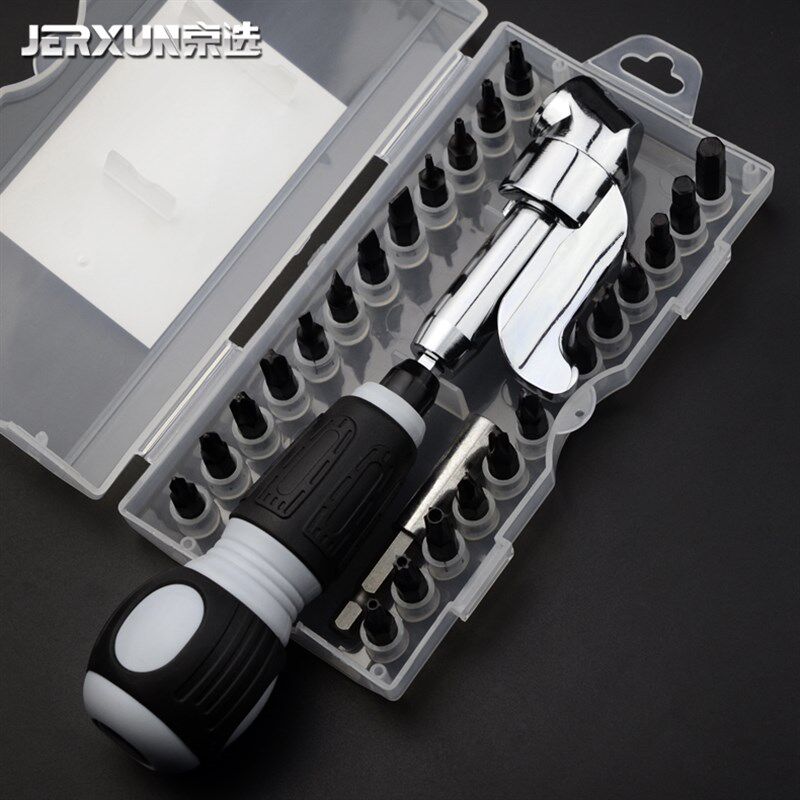 京选螺丝刀套装组合多功能弯曲棘轮小十字一字改锥螺丝批梅花起子