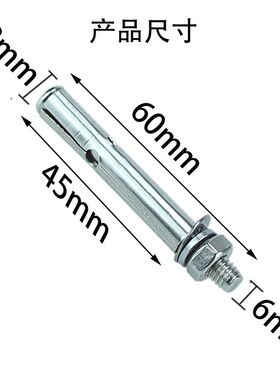 不锈钢膨胀螺丝外膨胀螺栓拉爆螺丝爆炸加长膨胀钉M6*45*60包邮