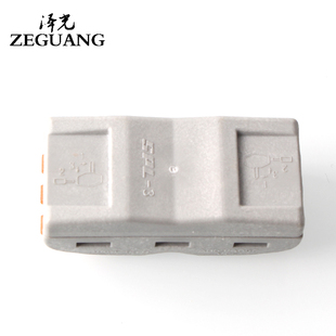 3电线分线器接线夹子对接头三进三出 快速接线端子对接连接器SPL