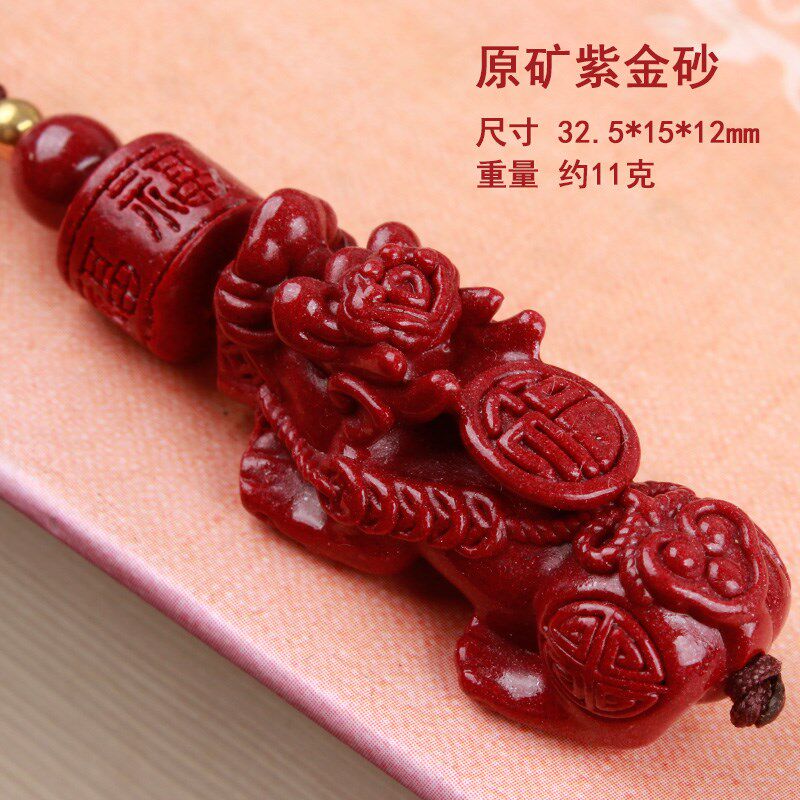 高档朱砂貔貅奔驰钥匙挂绳汽车匙钥扣招财挂饰锁匙链挂件男女
