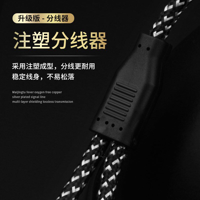 6.5转双6.35mm母一分二音频线耳机立体声情侣线话筒吉他左右声道