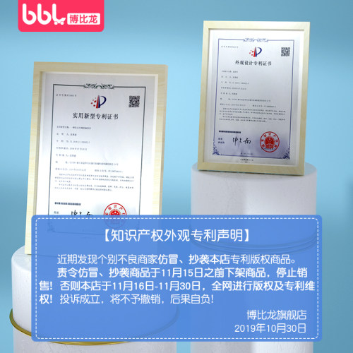 博比龙防走丢带宝宝牵引绳儿童防丢失绳溜娃神器幼儿小孩安全手环
