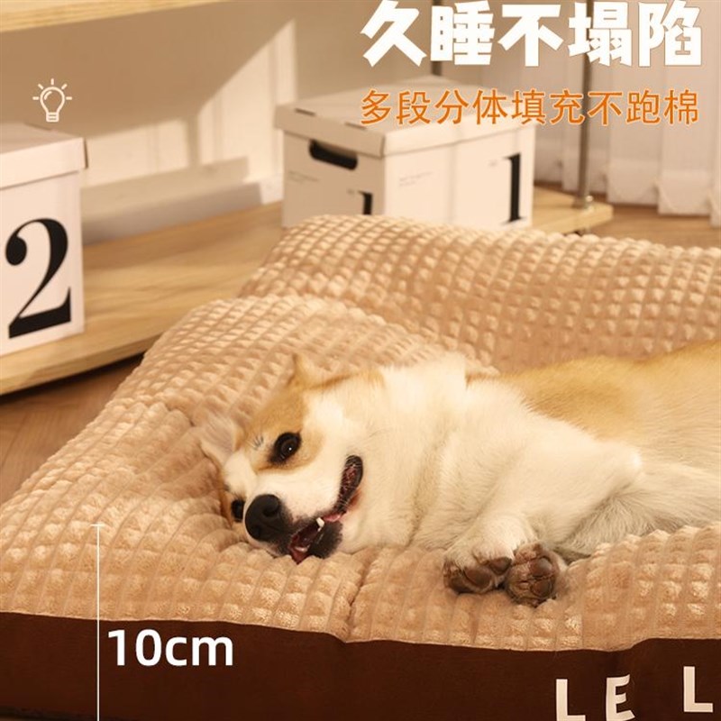 狗垫子春秋开春睡觉用全可拆洗宠物大型犬狗狗床狗窝四季通用睡垫
