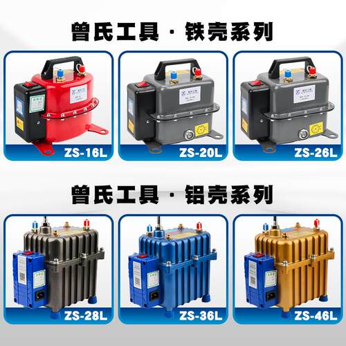 汽车空调抽真空泵 曾氏电动压力泵 冷媒加注维修工具适用冰箱