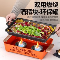 小份烤鱼炉纸包鱼锅家用商用双人铝合金麻辣香锅炉干锅牛蛙专用锅
