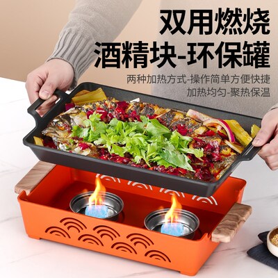 小份烤鱼炉纸包鱼锅家用商用双人铝合金麻辣香锅炉干锅牛蛙专用锅