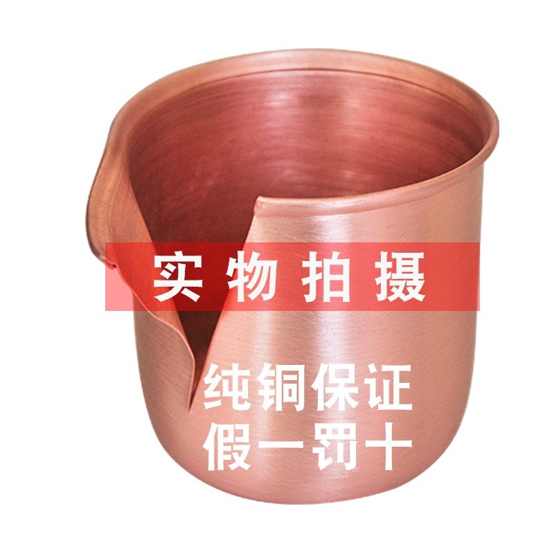 儿童专用纯铜茶杯水杯紫铜加厚铜制水杯铜茶缸子大小号白癜补铜