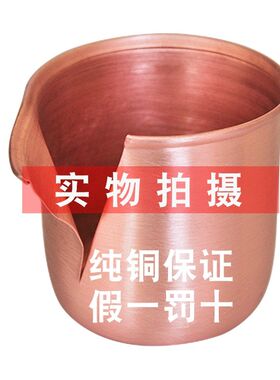 儿童专用纯铜茶杯水杯紫铜加厚铜制水杯铜茶缸子大小号白癜补铜