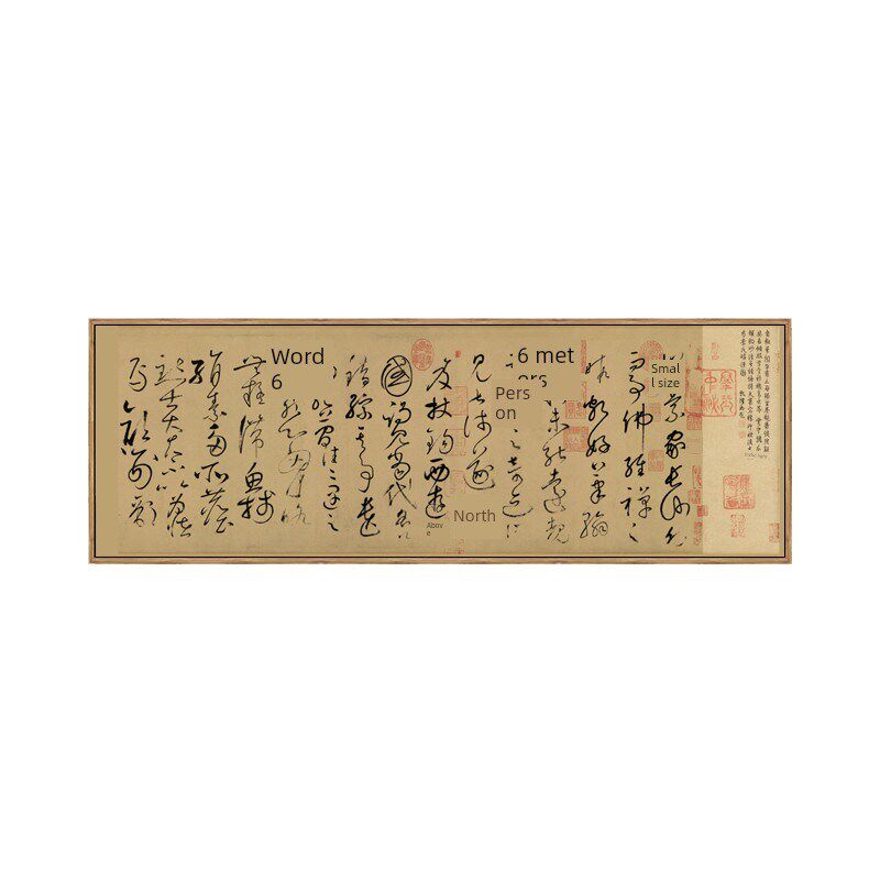 怀素自叙帖书法新中式装饰画简约卧室床头客厅沙发背景墙横幅挂画
