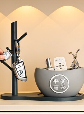 玄关钥匙收纳陶瓷摆件 简约风格平安喜乐置物架 客厅桌面遥控器架