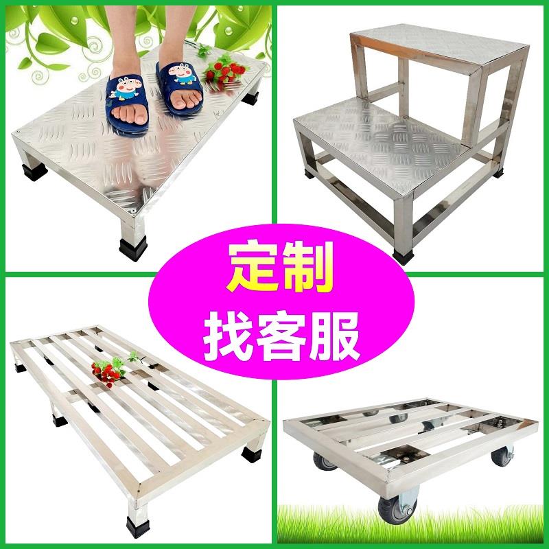 冰柜304不锈钢垫增高杂物家用货架子单层金属底座托架加厚离地架