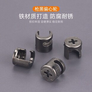 三合一家具连接件12自攻二合一偏心轮螺丝衣柜橱柜木板组装紧固件