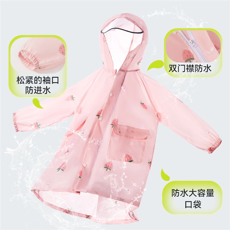 宝宝雨衣儿童防水中小童学生上学带书包位幼儿园轻薄男童女童雨披