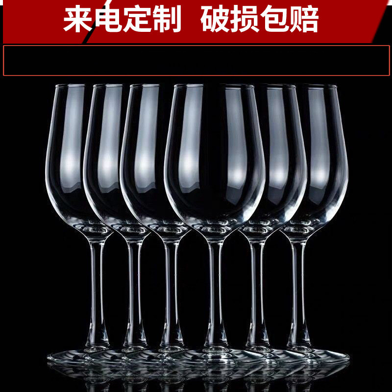 红酒杯套装家用醒酒器欧式水晶玻璃萄酒杯6只装醒酒器2个酒具家用