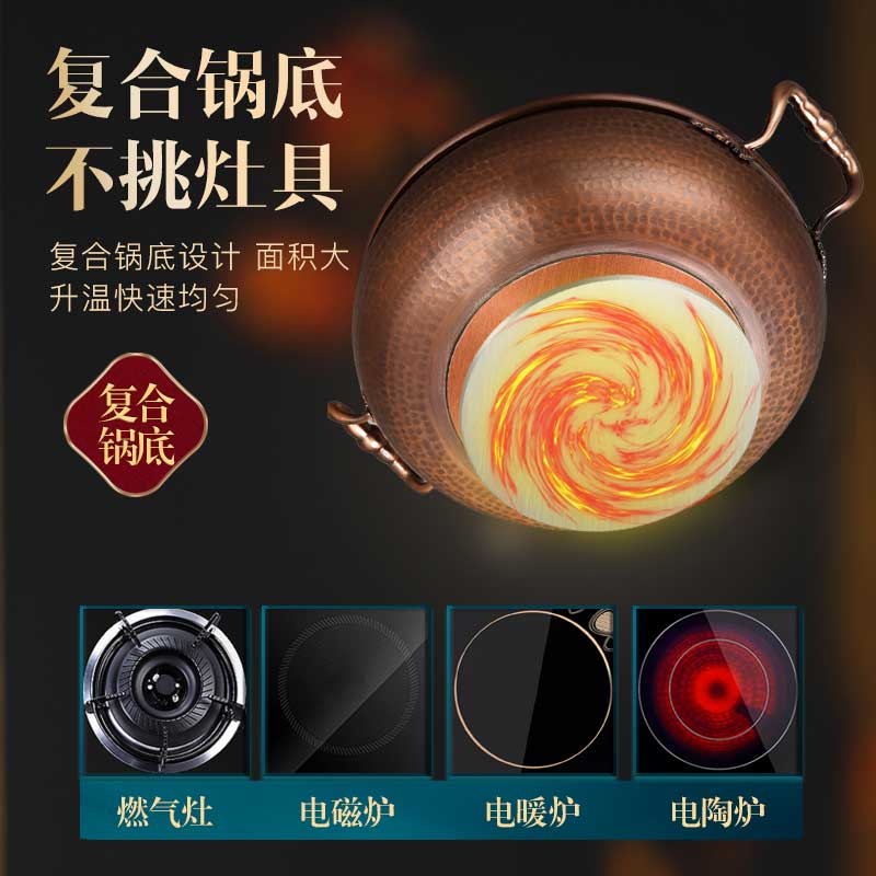 纯铜老式铜火锅电磁炉平底锅家用商用加厚手工紫铜锅铜锅火锅