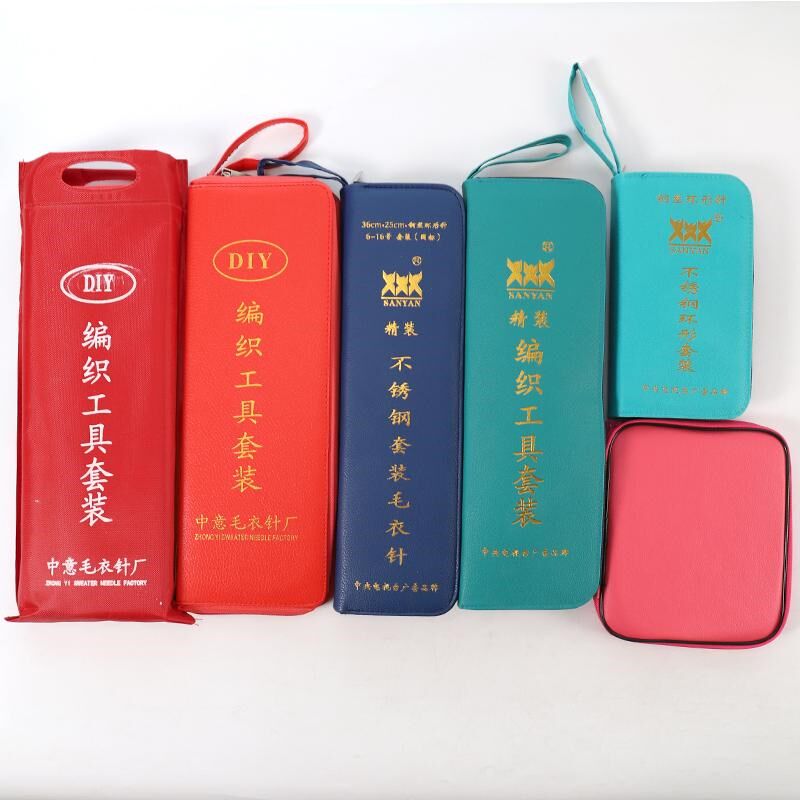 可拆卸环形针彩色氧化铝互换连接线毛衣针编织钩针包工具套装DIY