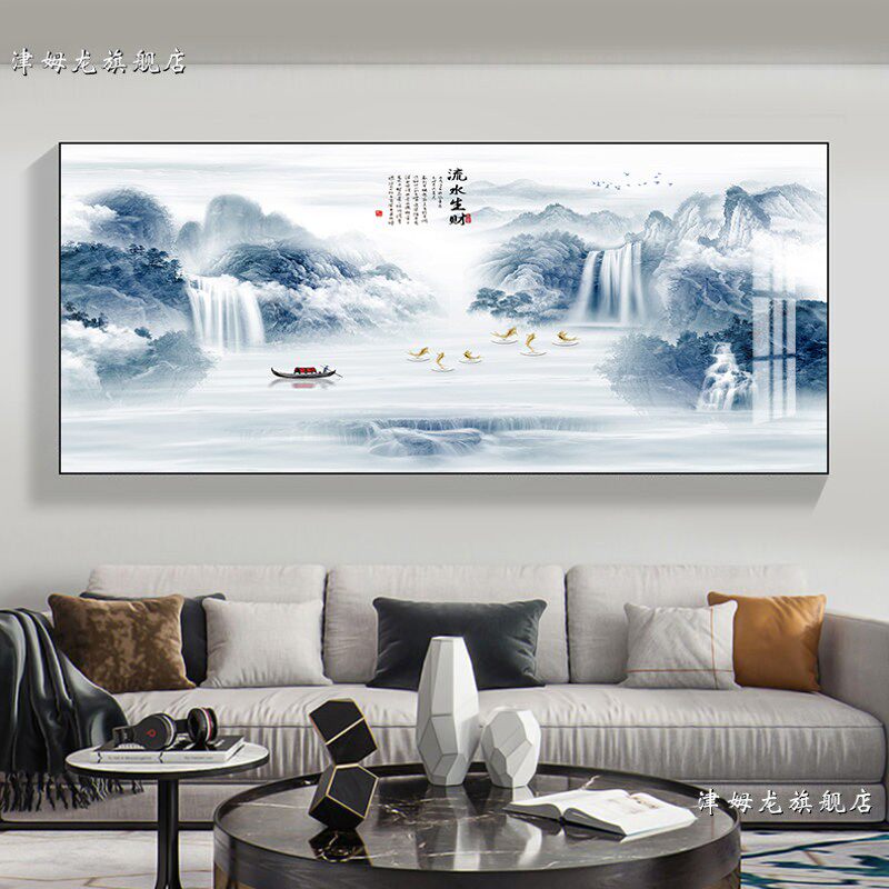 客厅装饰画办公室墙画新中式壁画挂画横版大气国画山水画流水生财