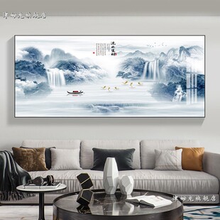 壁画挂画横版 大气国画山水画流水生财 饰画办公室墙画新中式 客厅装