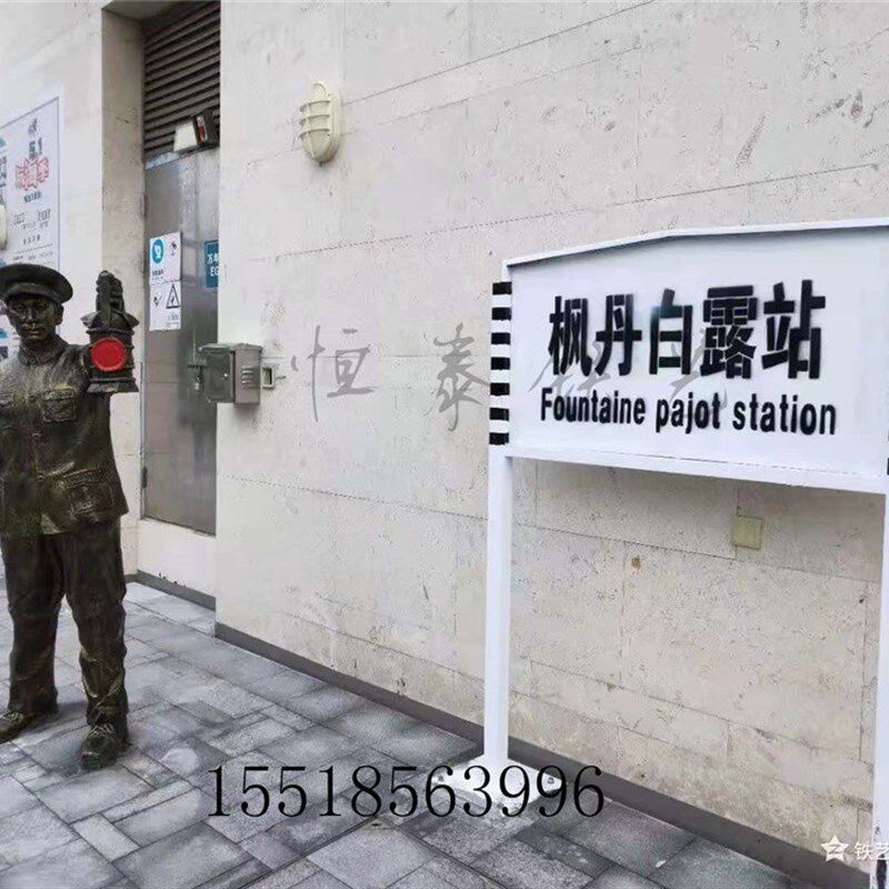 火车道路亮红绿灯闸门档杆路灯网红打卡布置商场摆件创意装饰铁艺