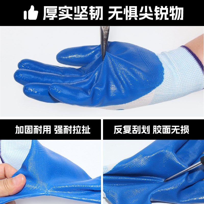 手套浸胶丁腈橡胶透气尼龙劳保工作加厚耐磨耐油胶皮男士工地防护