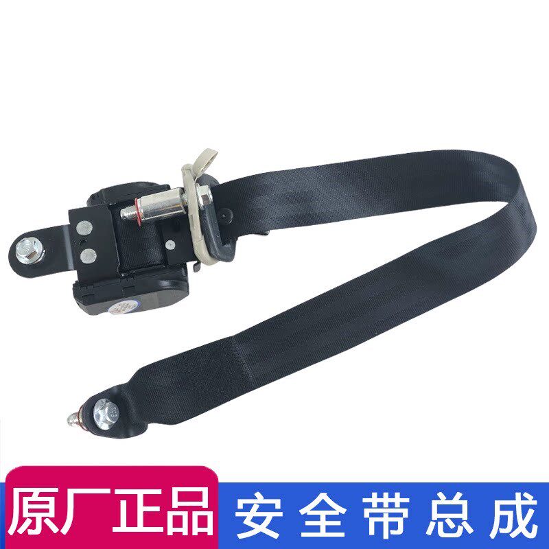 适用解放虎v虎vh安全带j6f虎vn虎威安全带总成原厂配件轻卡货车