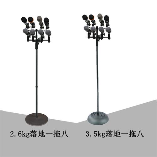 一拖八一拖四会议麦克风站立支架演讲麦克风架落地金属支架话筒架