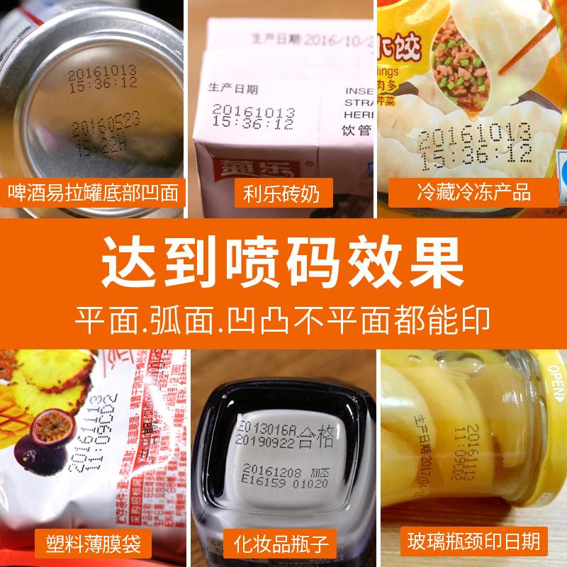 启恒手持打码机生产日期打码器小型移印机保质期印章机手动喷码机