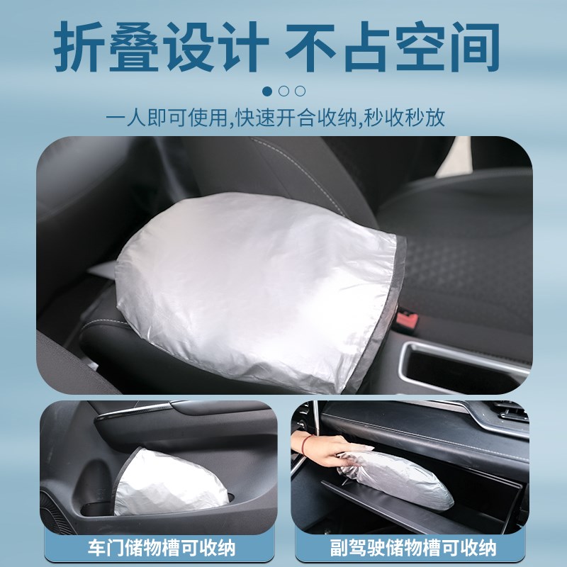 五菱星云遮阳板罩伞帘挡防晒车窗专用内饰隔热前挡风玻璃汽车用品
